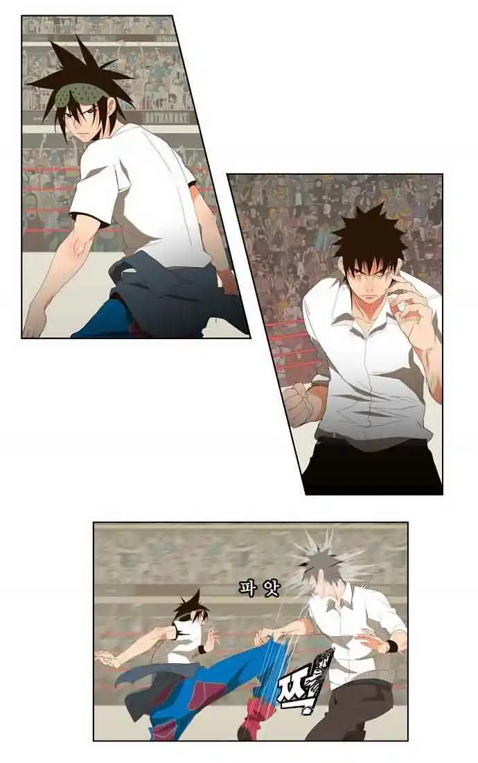 The God of High School 33 page 4