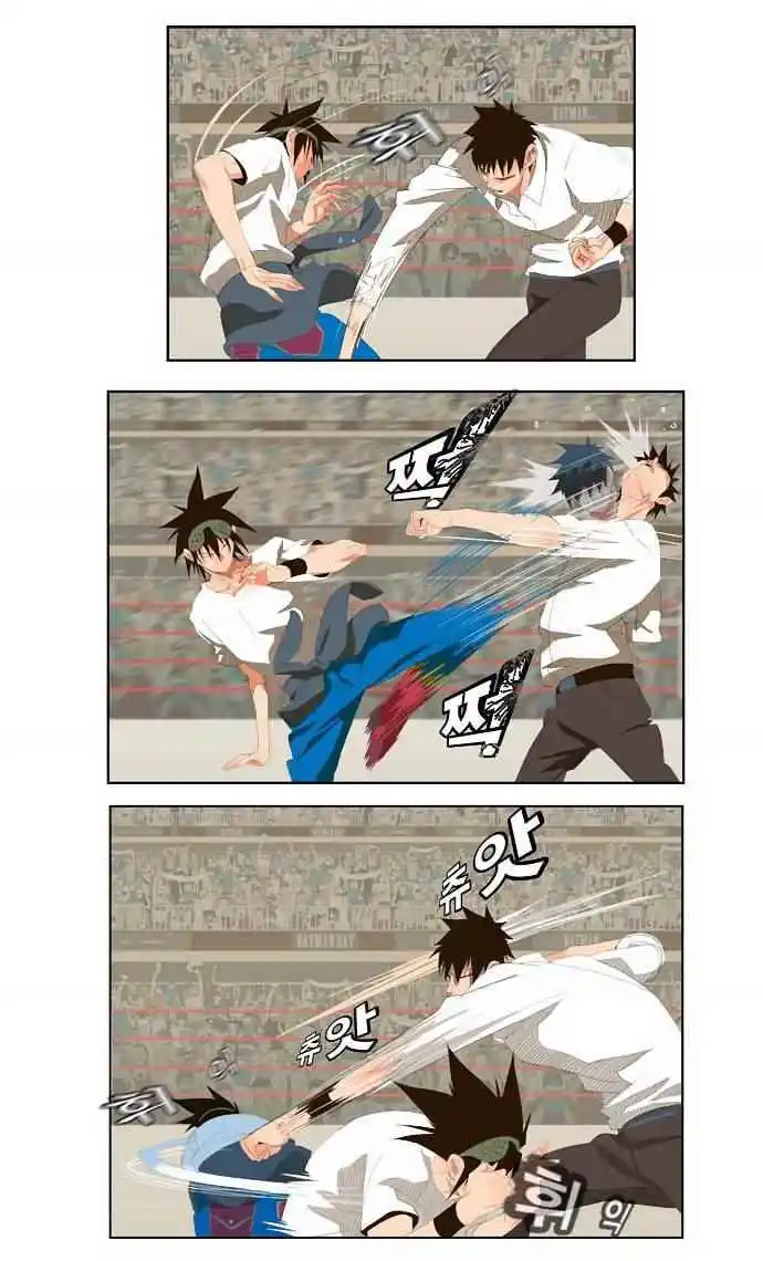The God of High School 33 page 5