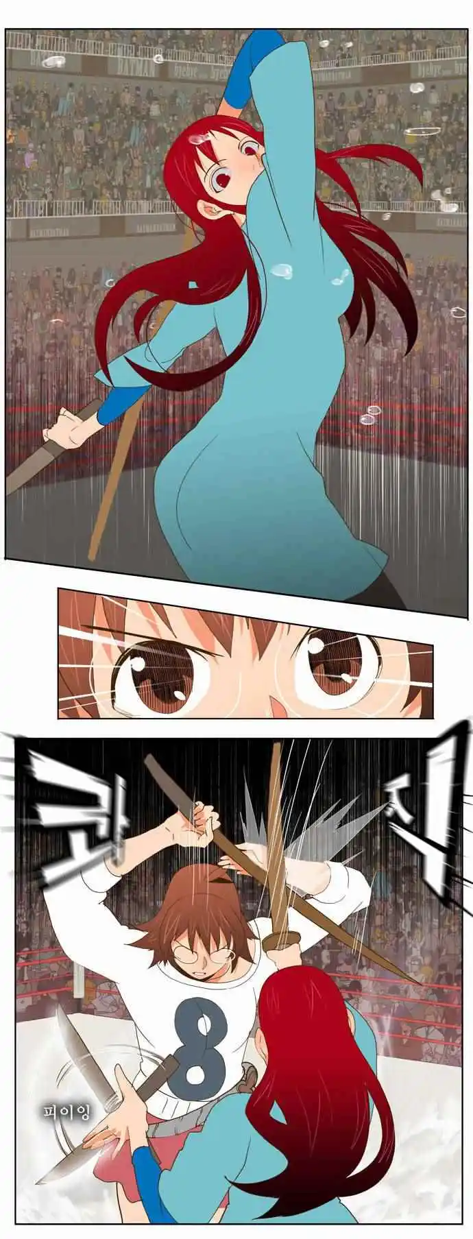 The God of High School 53 page 16