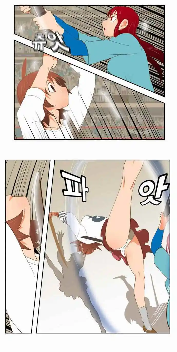 The God of High School 53 page 17