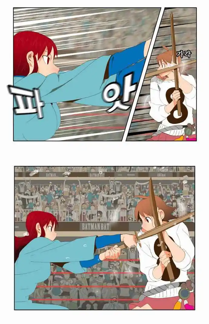 The God of High School 53 page 9