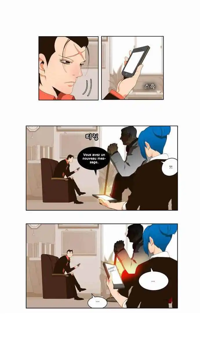 The God of High School 56 page 5