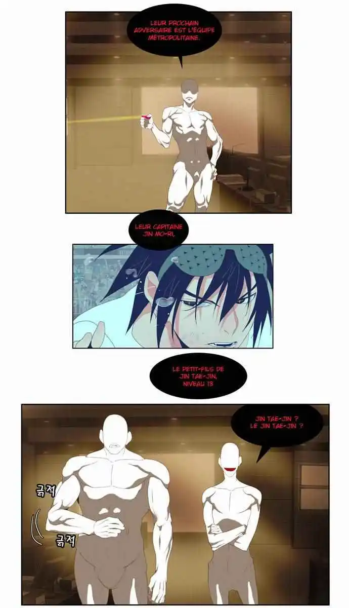 The God of High School 61 page 2