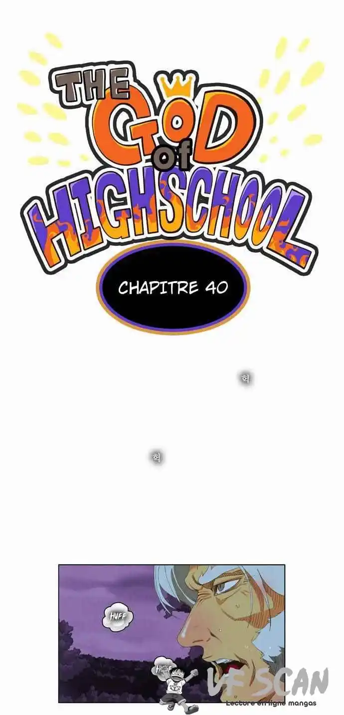 The God of High School 40 page 1