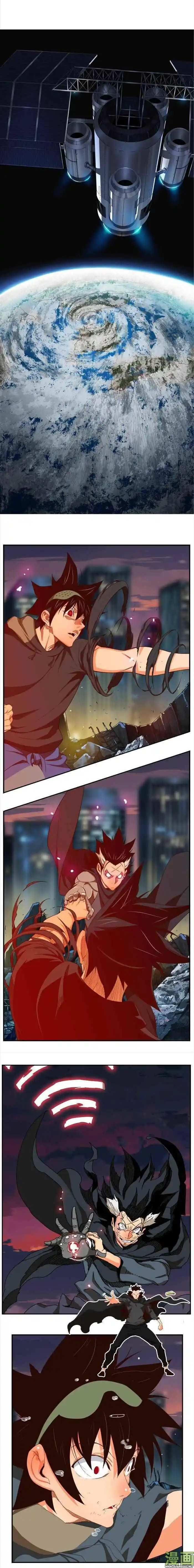 The God of High School 377 page 11