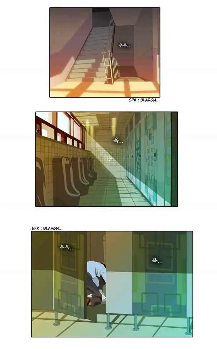 The God of High School 30 page 2