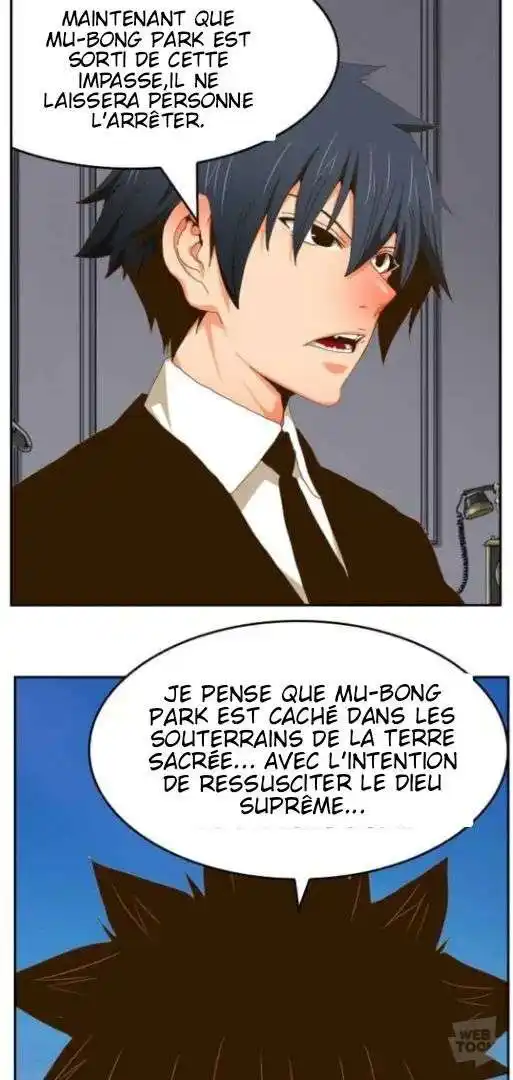 The God of High School 437 page 2