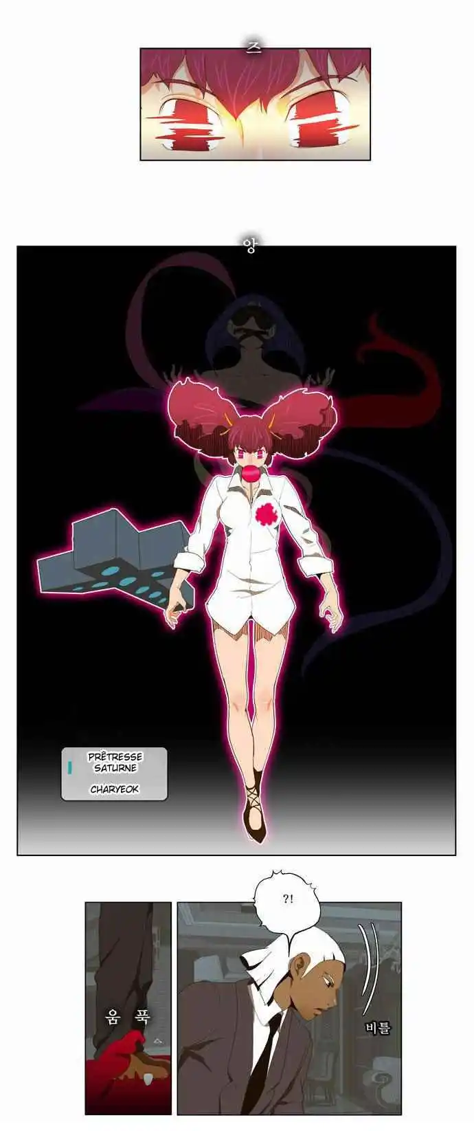 The God of High School 51 page 2