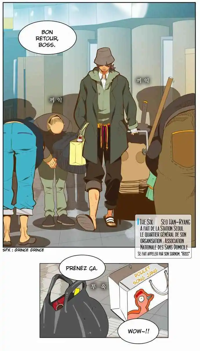 The God of High School 46 page 3
