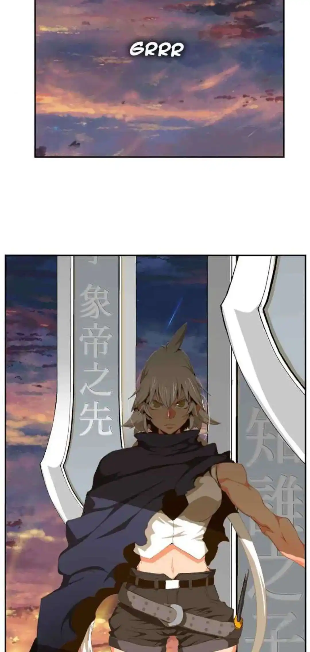The God of High School 431 page 2