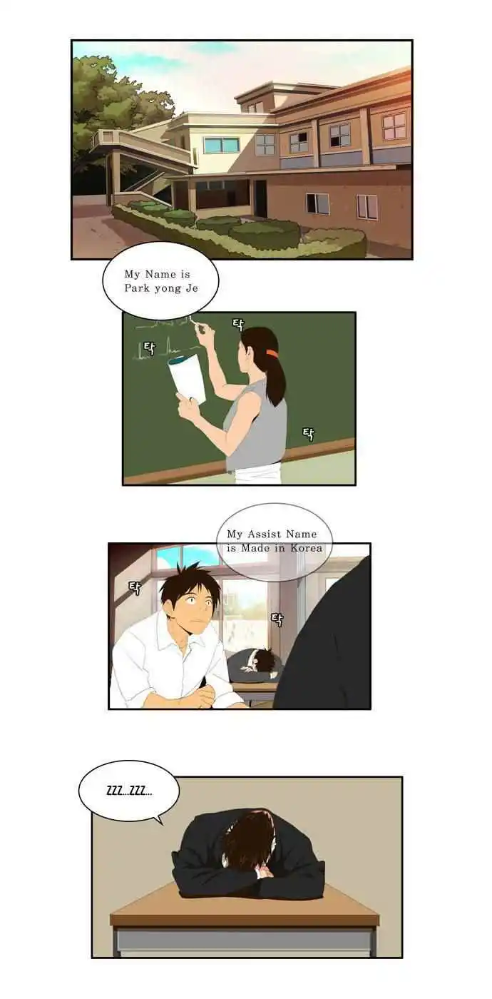 The God of High School 2 page 3