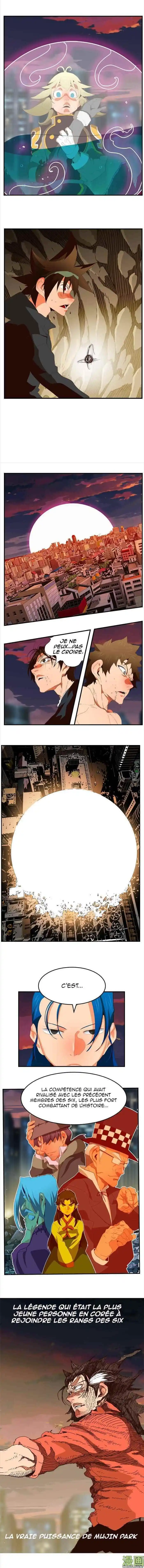 The God of High School 379 page 2