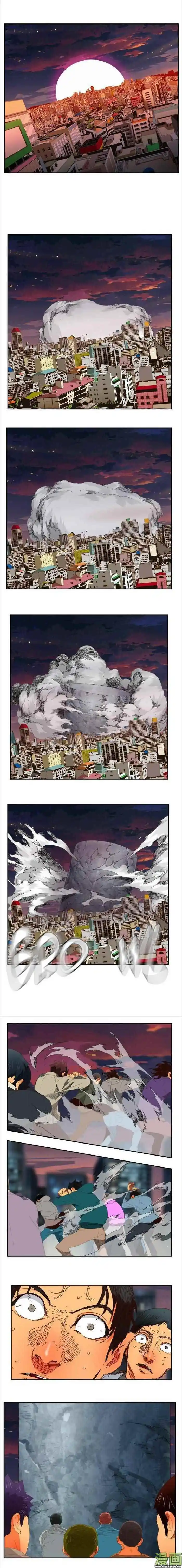 The God of High School 379 page 3