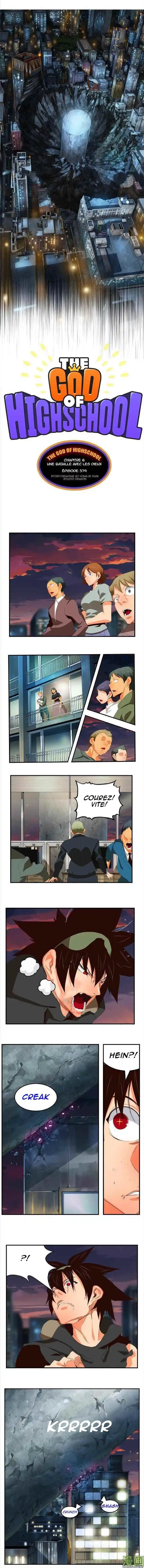 The God of High School 379 page 4