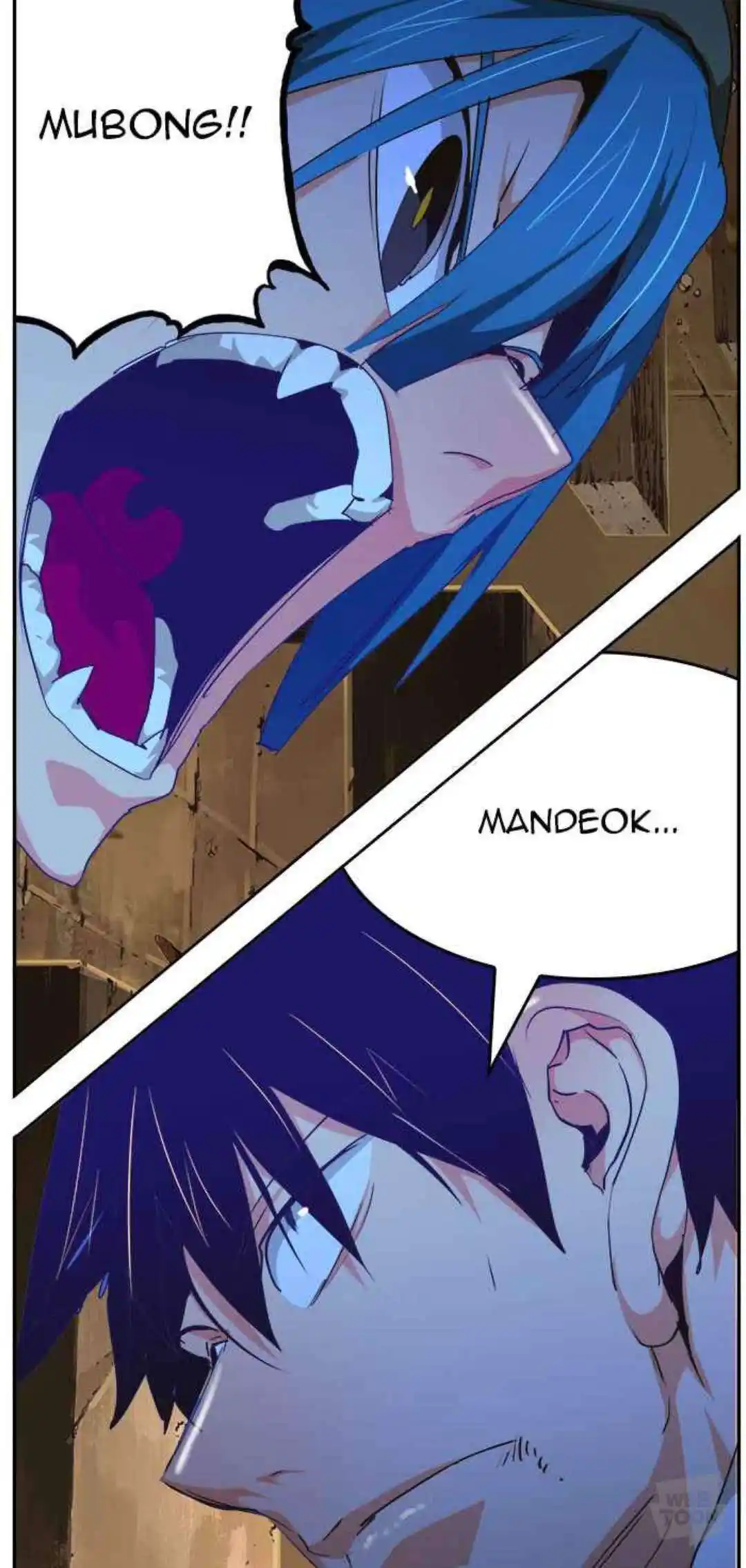 The God of High School 464 page 7