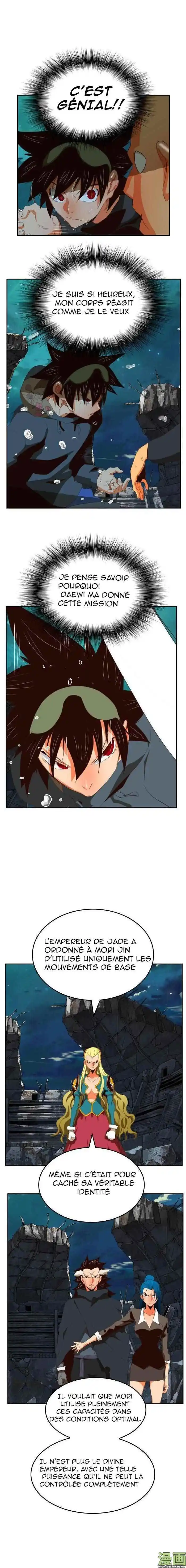 The God of High School 374 page 10