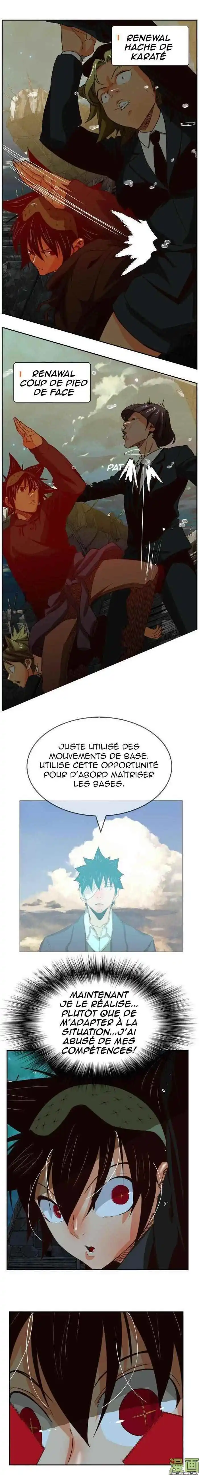 The God of High School 374 page 7