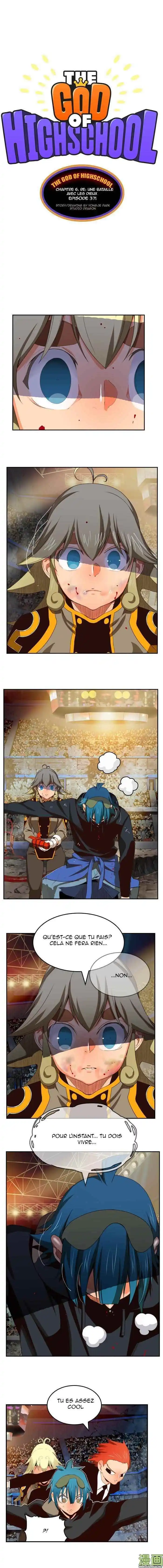 The God of High School 371 page 2