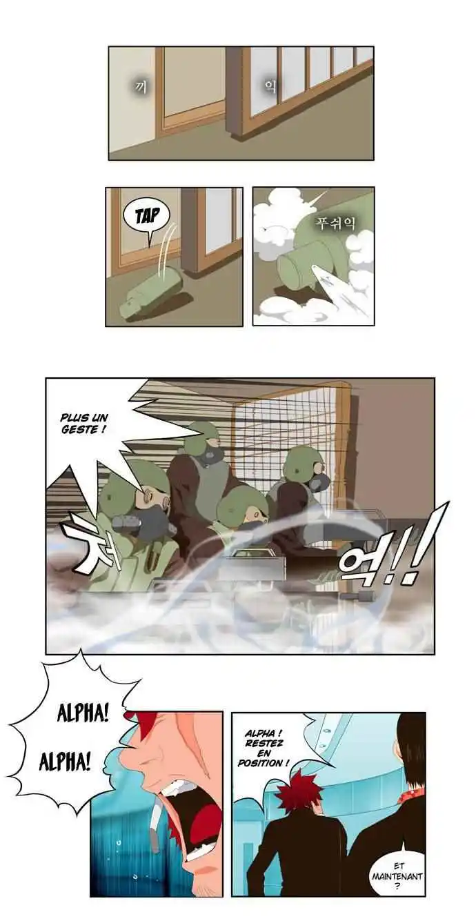 The God of High School 19 page 4