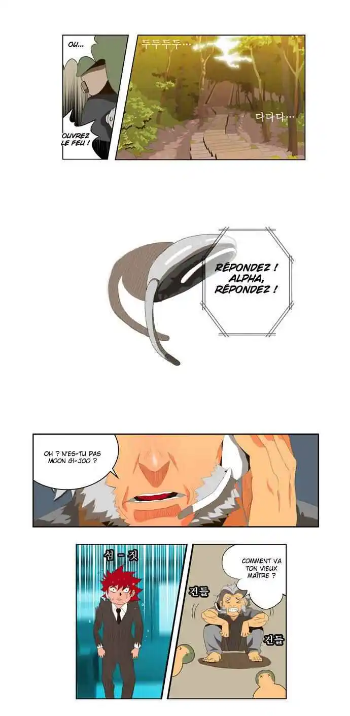 The God of High School 19 page 7