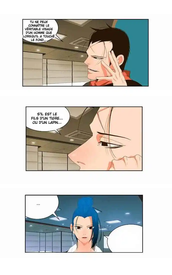 The God of High School 38 page 2