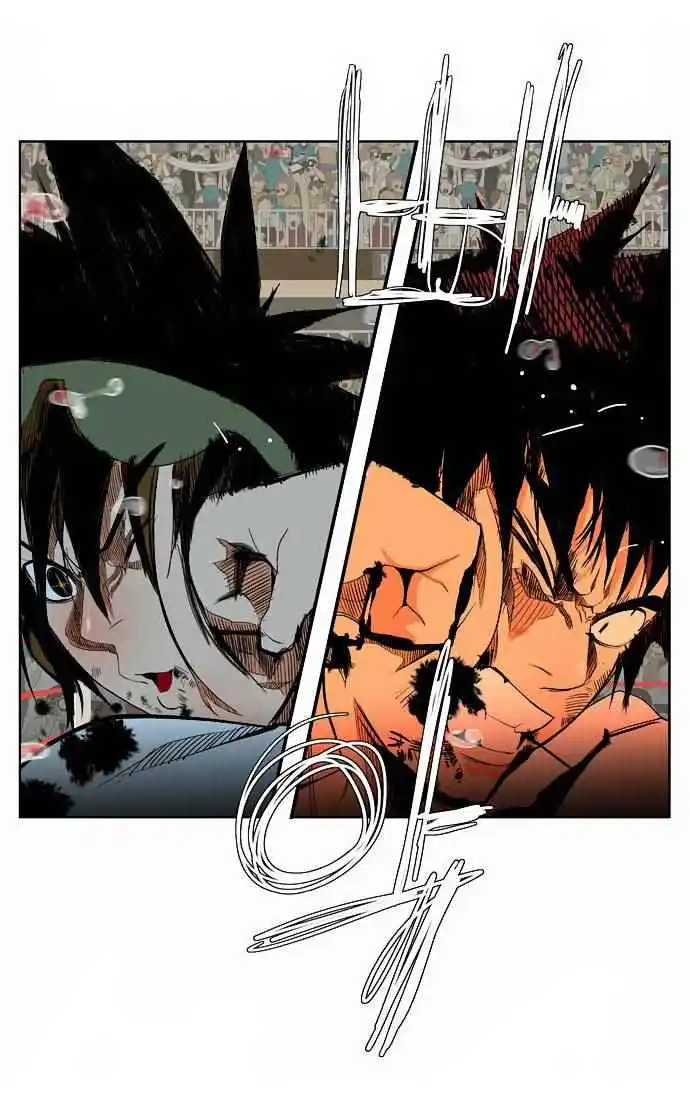 The God of High School 38 page 4