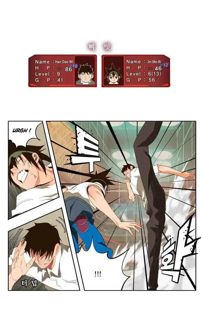 The God of High School 36 page 9