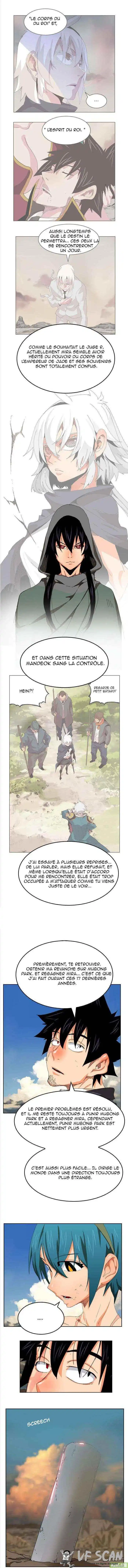 The God of High School 336 page 1
