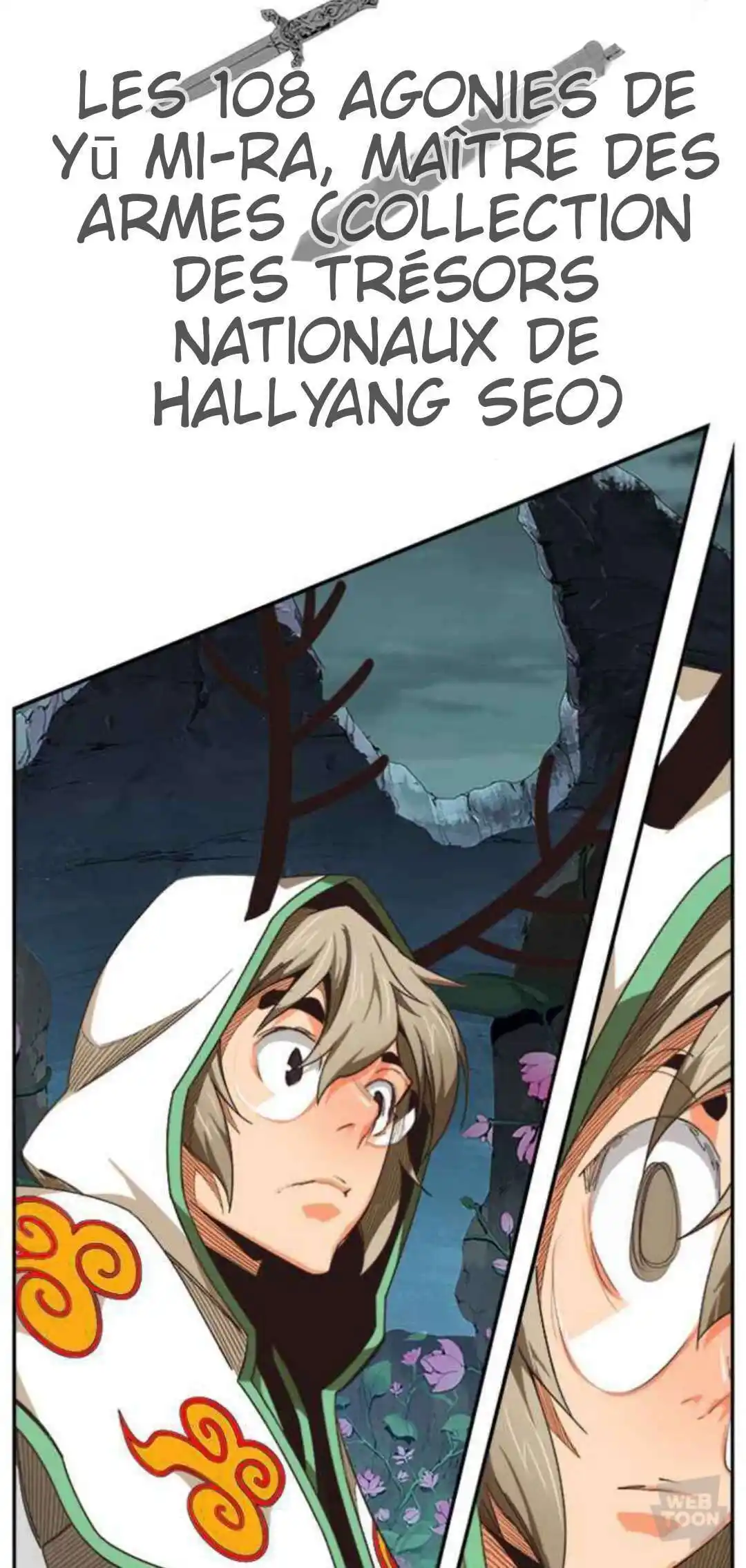 The God of High School 492 page 2