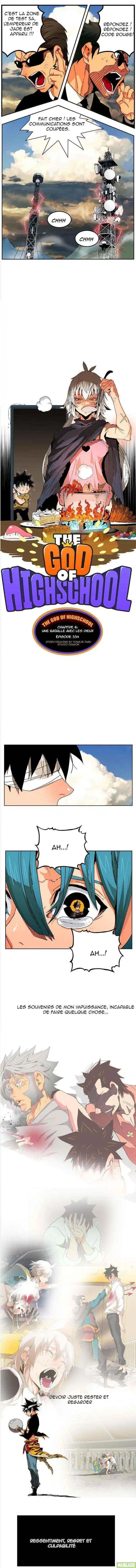 The God of High School 334 page 2