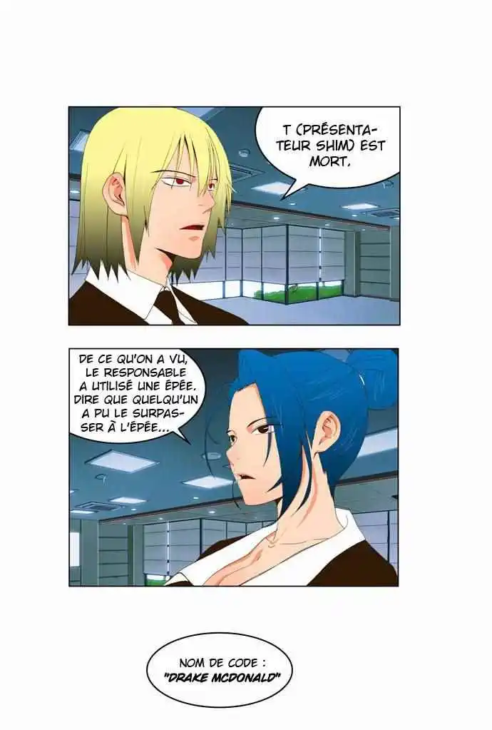 The God of High School 41 page 2