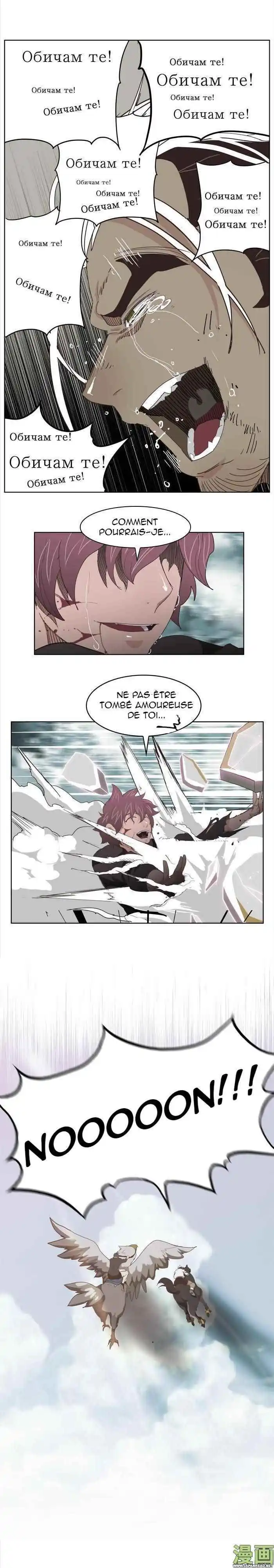 The God of High School 363 page 2