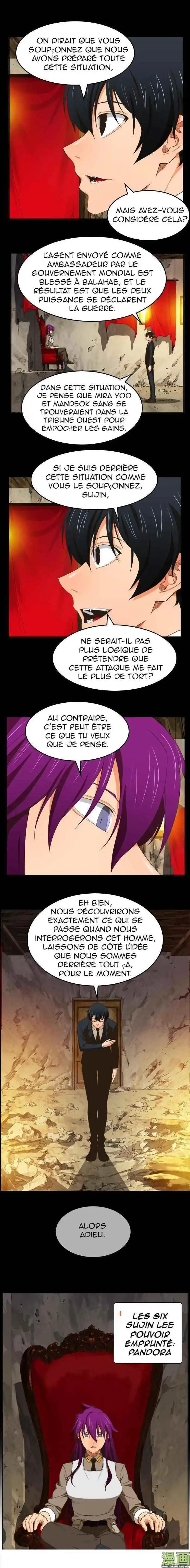 The God of High School 376 page 3