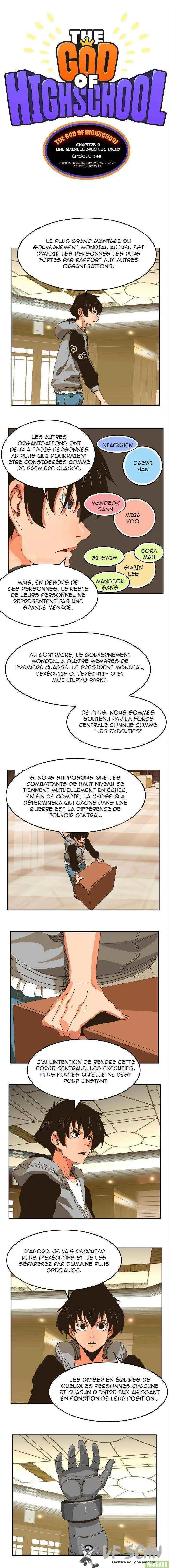 The God of High School 343 page 1