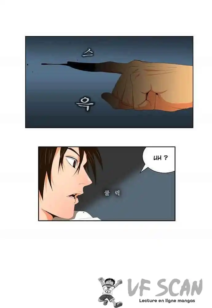 The God of High School 21 page 1