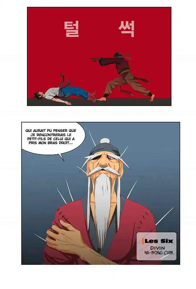 The God of High School 21 page 2