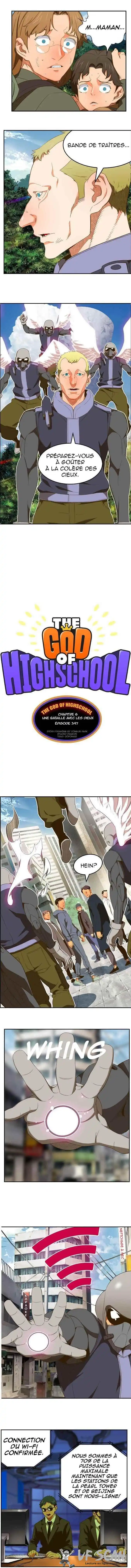 The God of High School 397 page 1