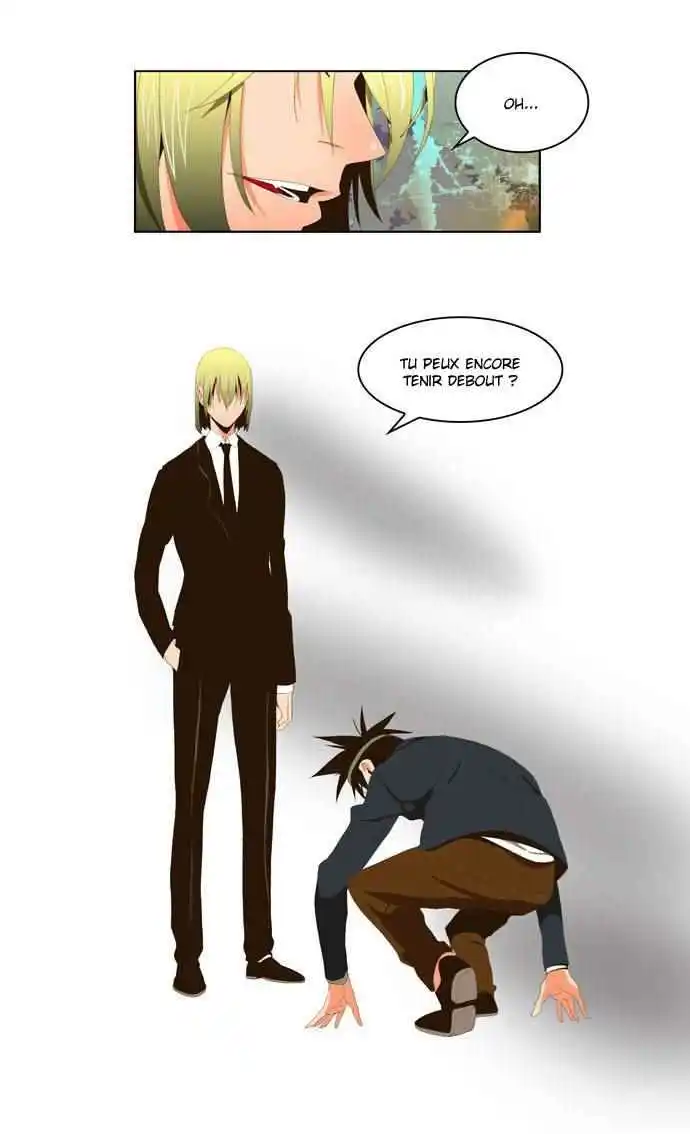 The God of High School 4 page 2
