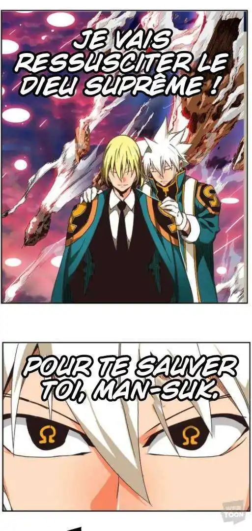The God of High School 470 page 5