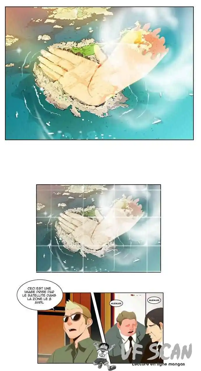 The God of High School 5 page 1