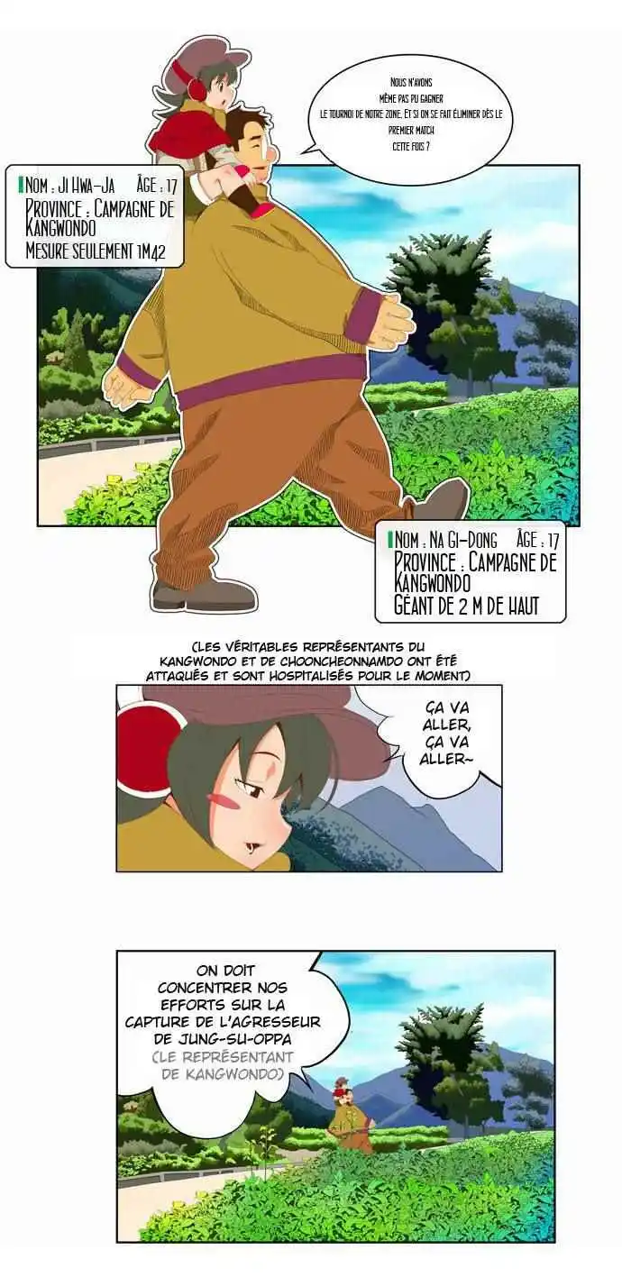 The God of High School 44 page 7