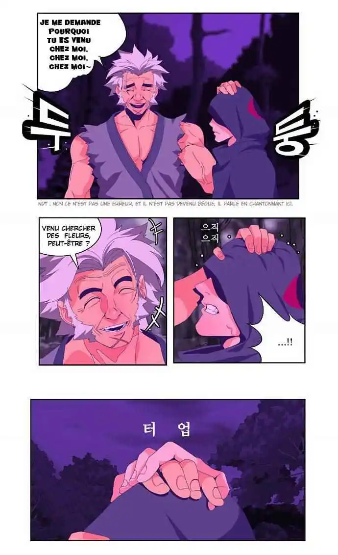 The God of High School 24 page 7