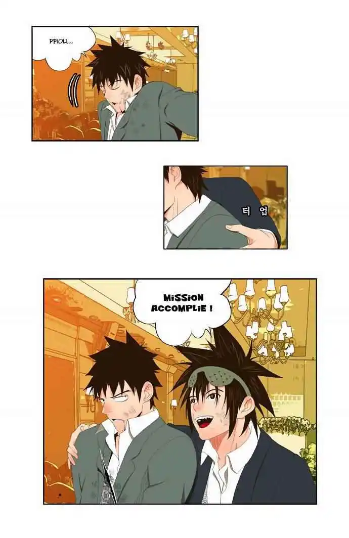 The God of High School 28 page 11