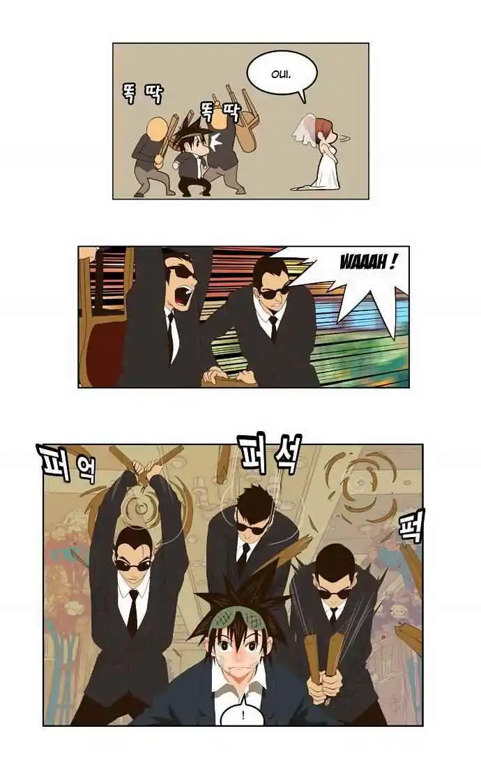 The God of High School 28 page 6