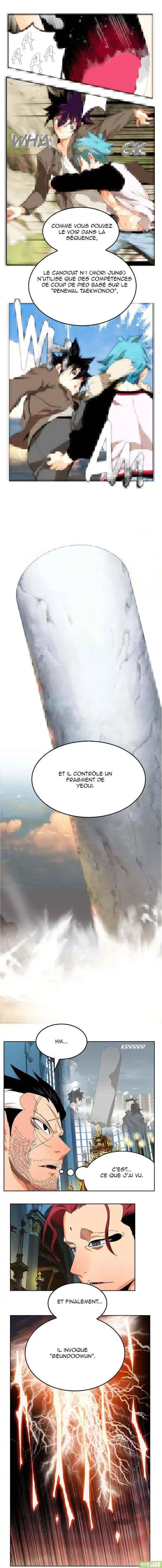The God of High School 339 page 2