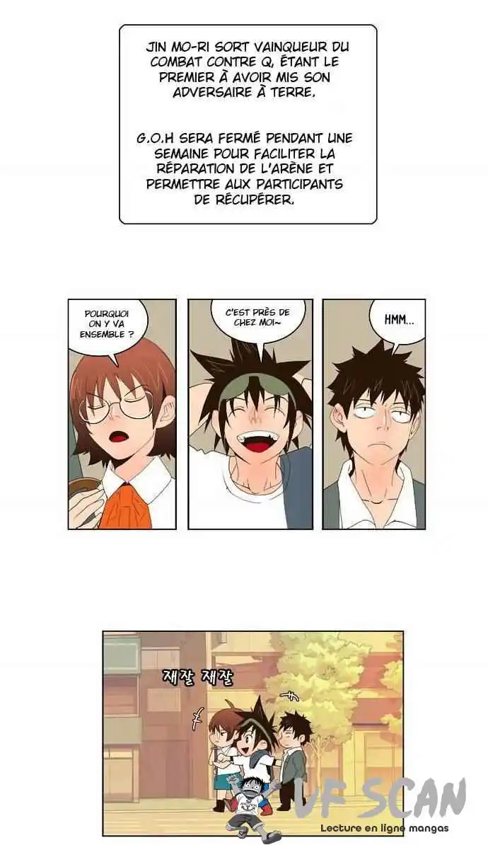 The God of High School 25 page 1