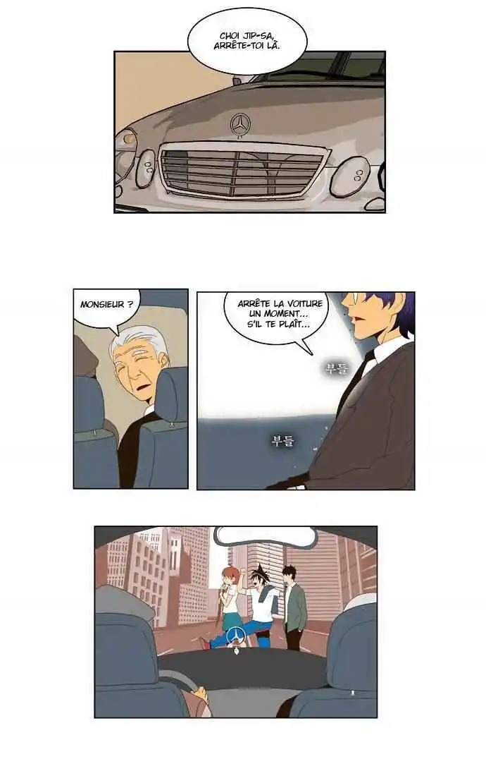 The God of High School 25 page 2