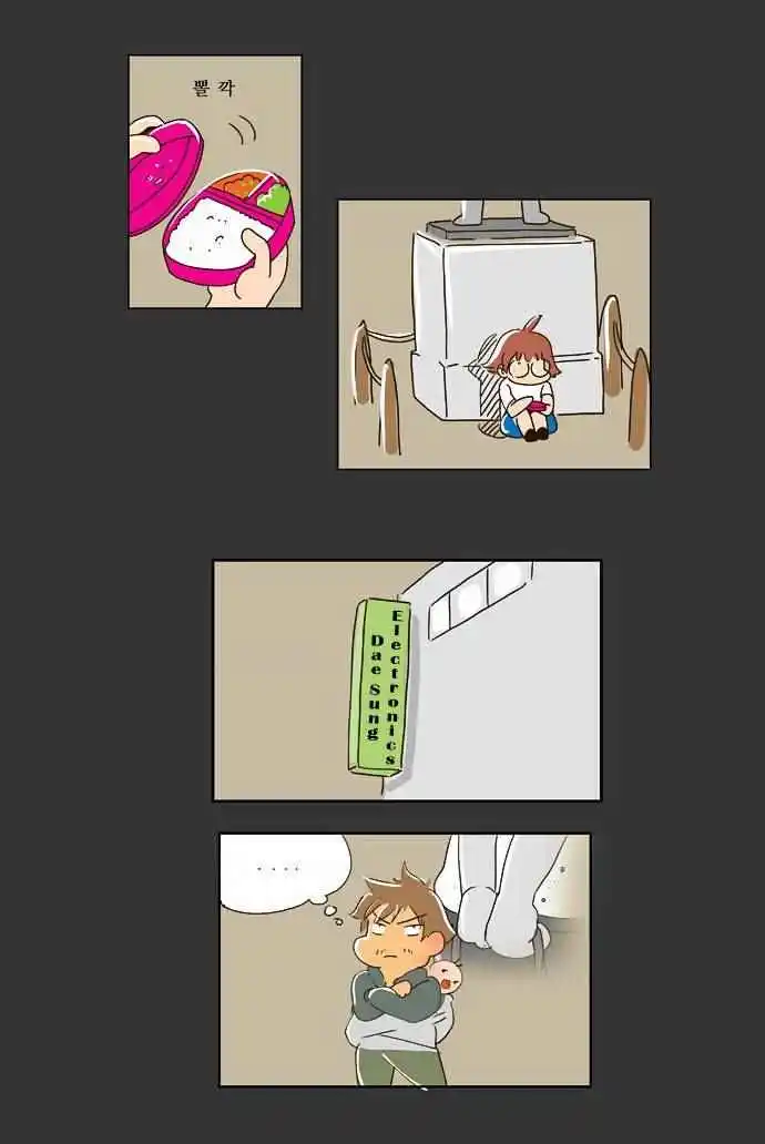 The God of High School 25 page 24
