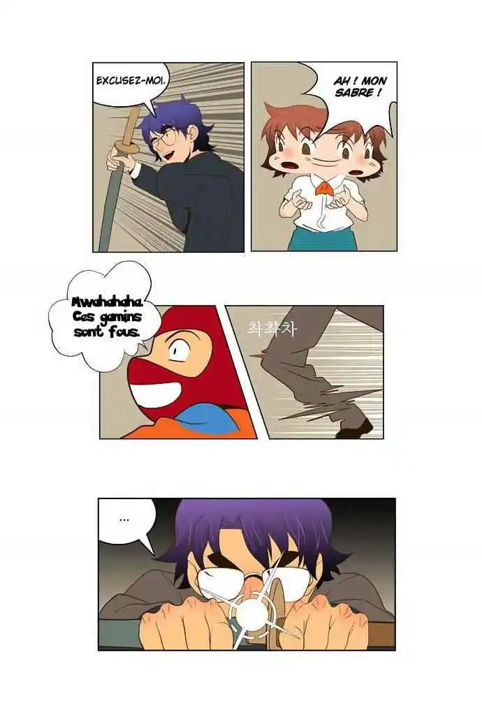 The God of High School 25 page 6