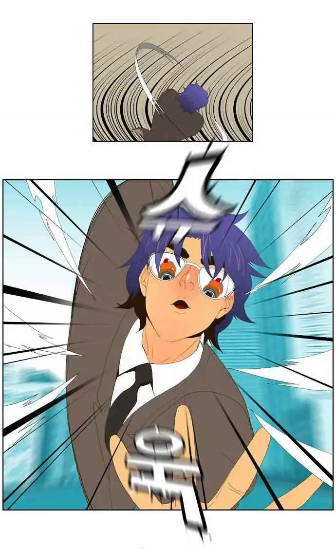 The God of High School 25 page 7